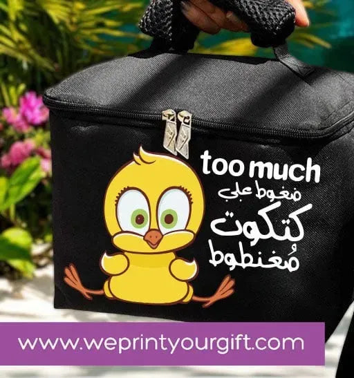 Lunch Bag -funny sarcasm memes - WE PRINT