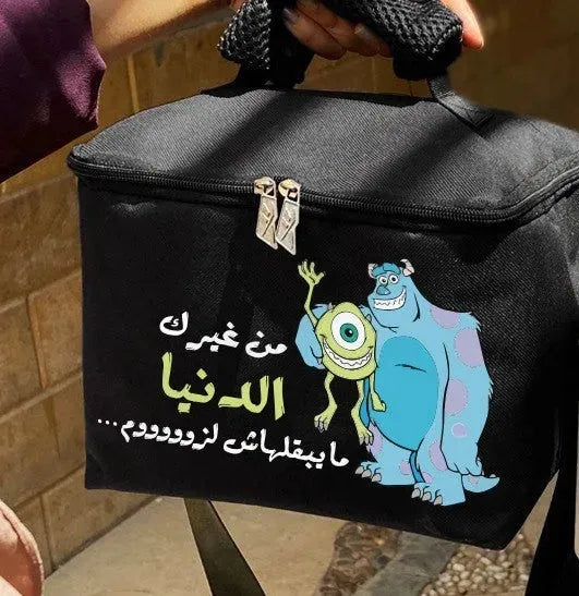 Lunch Bag -Monsters, Inc. - WE PRINT