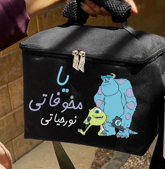 Lunch Bag -Monsters, Inc. - WE PRINT