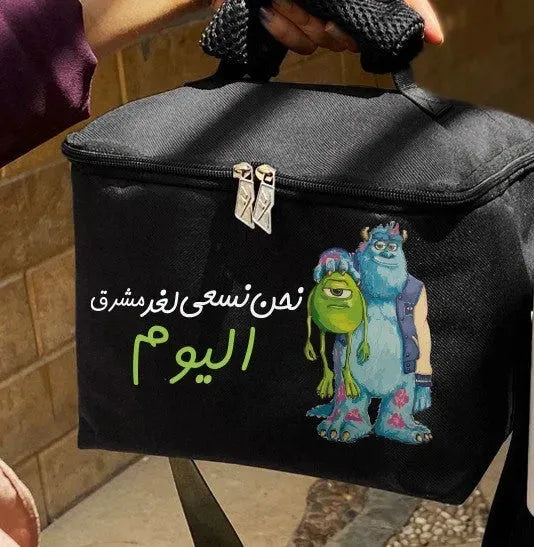 Lunch Bag -Monsters, Inc. - WE PRINT