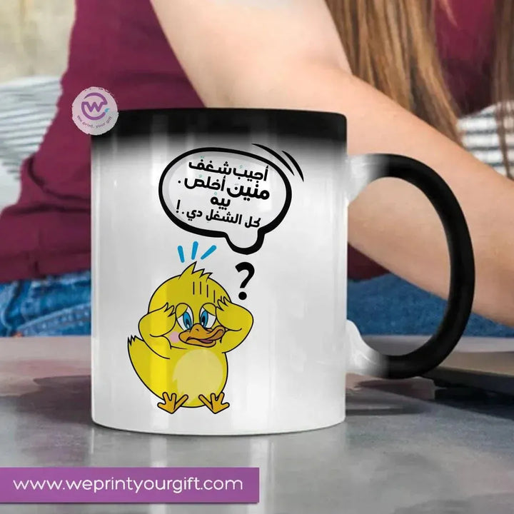 Magic-Mug -Comic - WE PRINT