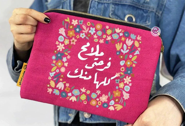 Makeup & Pencil Case-Motivation Arabic - WE PRINT