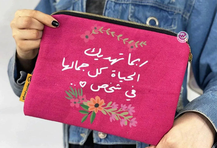 Makeup & Pencil Case-Motivation Arabic - WE PRINT