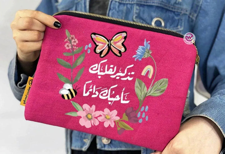 Makeup & Pencil Case-Motivation Arabic - WE PRINT