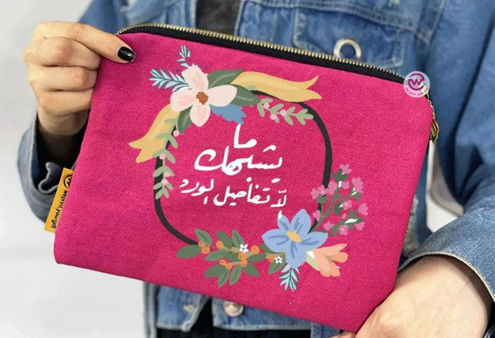 Makeup & Pencil Case-Motivation Arabic - WE PRINT