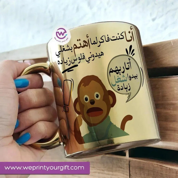 Mirror Ceramic Mug -comic-B - WE PRINT