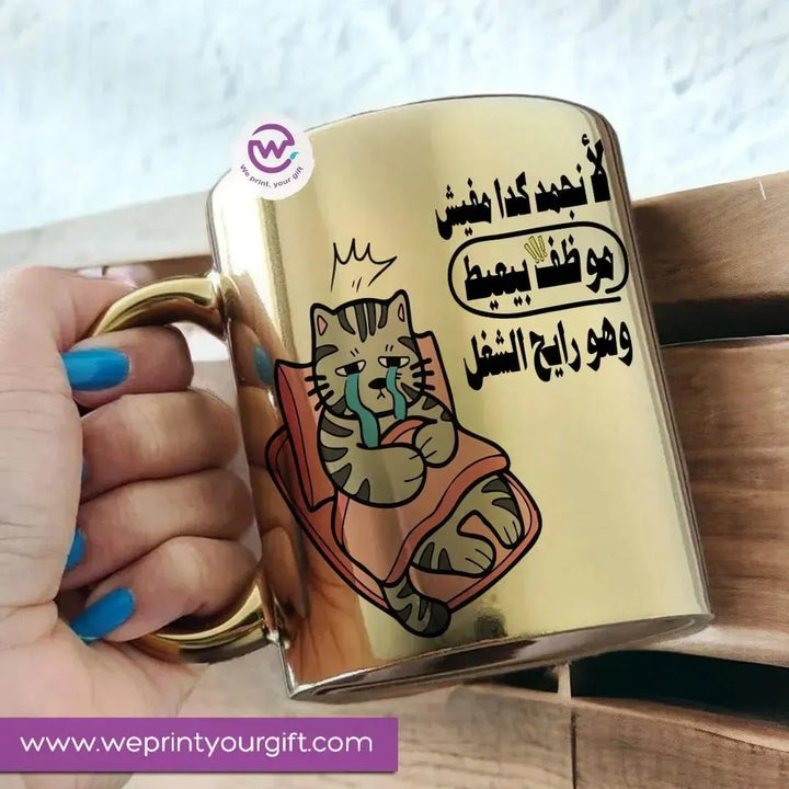 Mirror Ceramic Mug -comic-B - WE PRINT