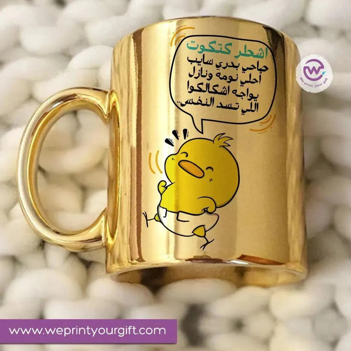 Mirror Ceramic Mug -comic-C - WE PRINT