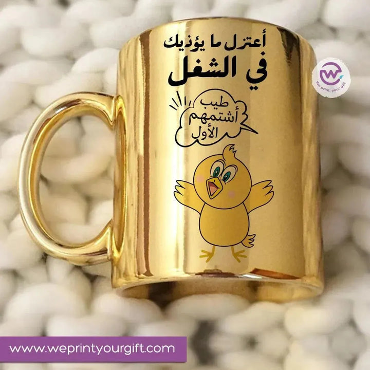 Mirror Ceramic Mug -comic-C - WE PRINT