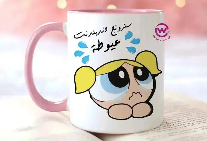 Mug-Colored Inside-Comic- A - WE PRINT