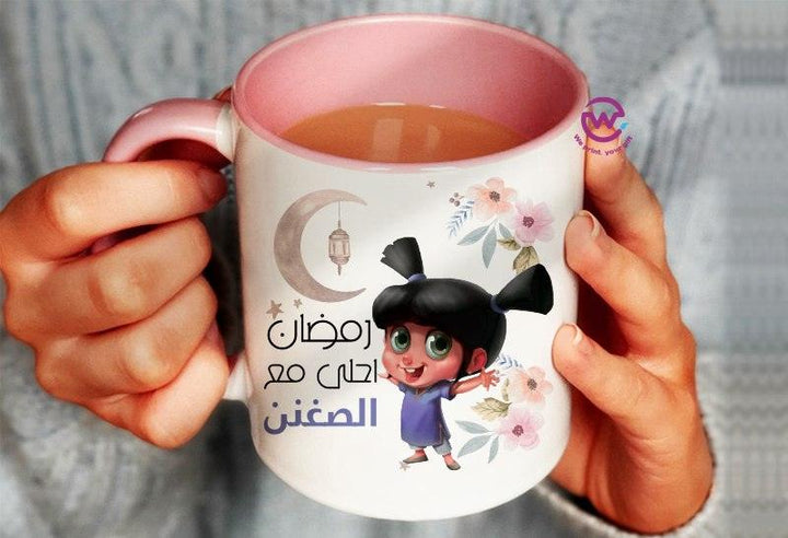 Mug-Colored Inside-Ramadan -A - WE PRINT