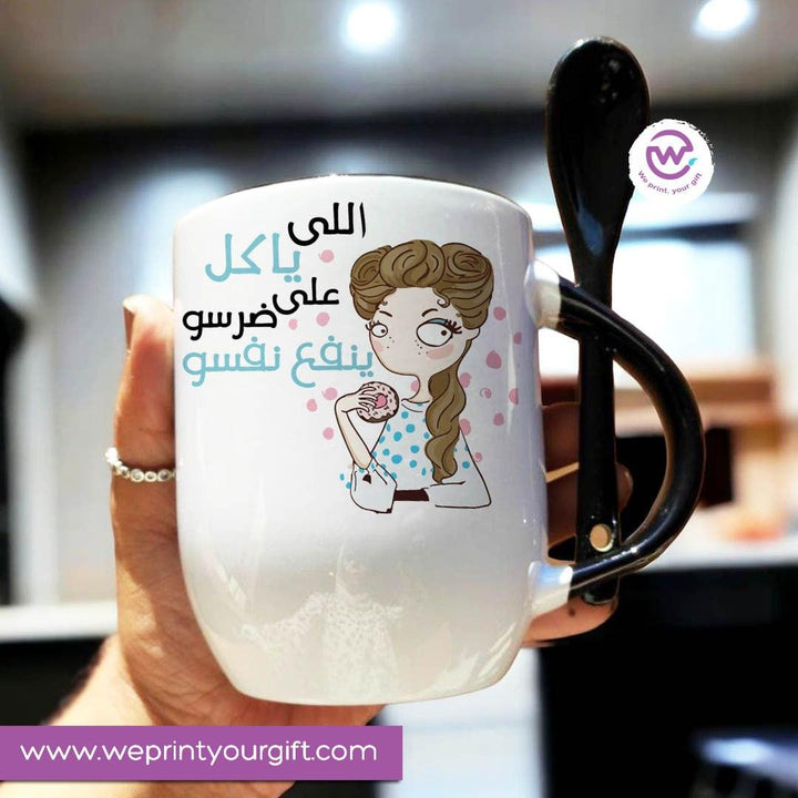 Mug-With Spoon - Mother's Day - weprint.yourgift