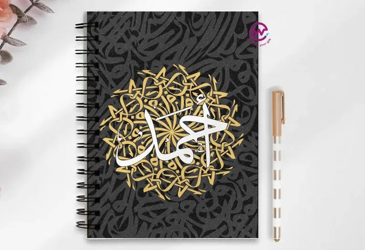 Notebook - A5 Size -Arabic Names Fonts - WE PRINT