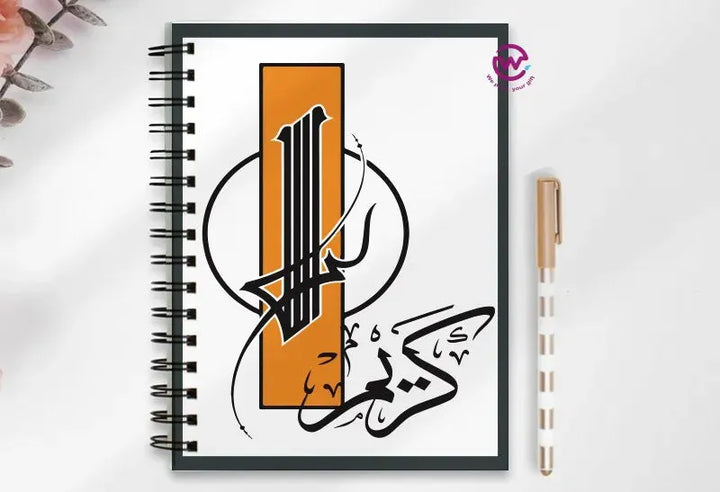 Notebook - A5 Size -Arabic Names Fonts - WE PRINT