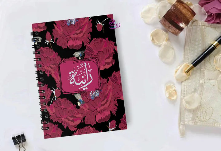 Notebook - A5 Size - Arabic Names - WE PRINT