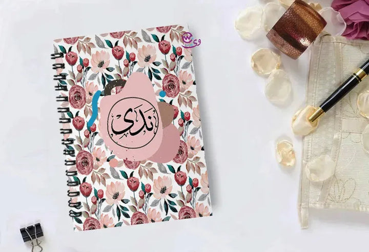 Notebook - A5 Size - Arabic Names - WE PRINT