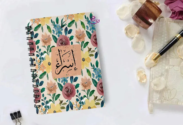 Notebook - A5 Size - Arabic Names - WE PRINT