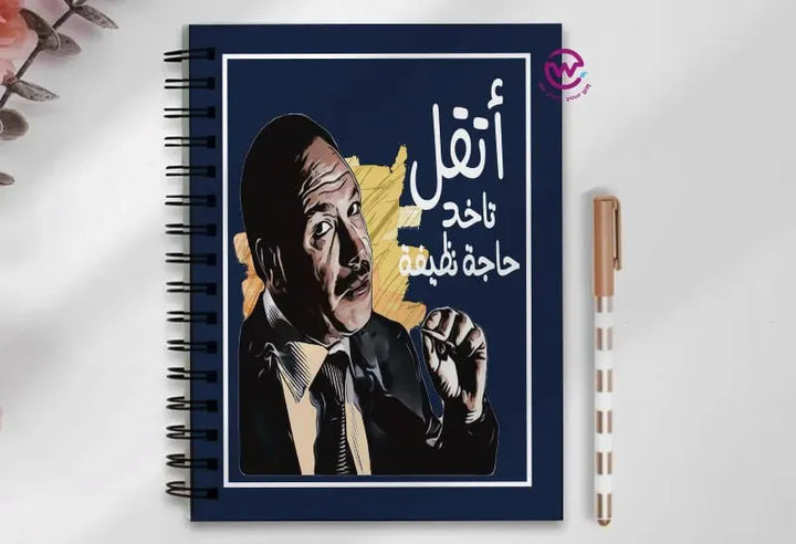 Notebook - A5 Size -Funny sarcasm memes - WE PRINT