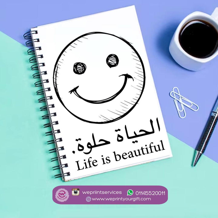 Notebook life is beautiful - نوتبوك الحياة حلوة 
