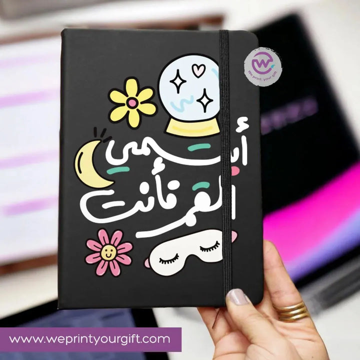 Notebook with Elastic Band - Motivational arabic quotes - WE PRINT