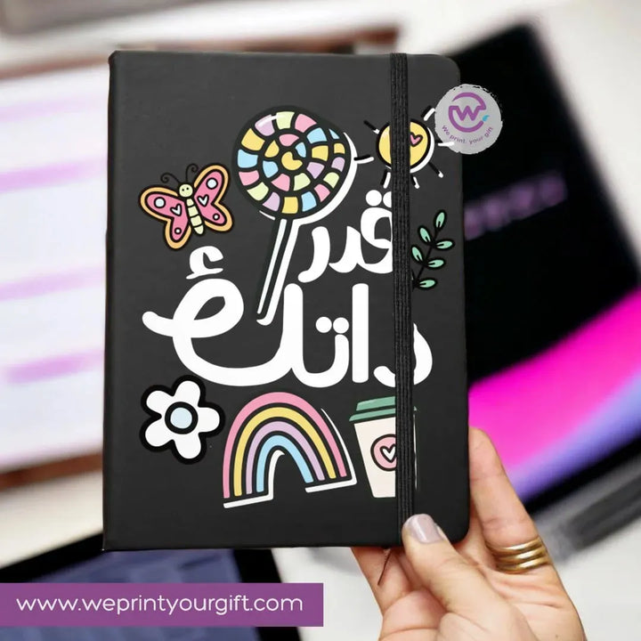 Notebook with Elastic Band - Motivational arabic quotes - WE PRINT