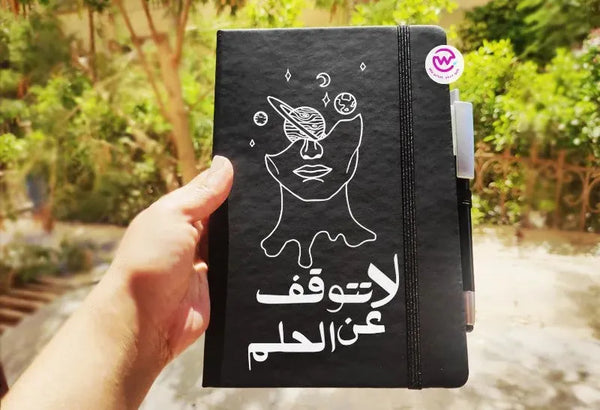 Notebook with Elastic Band - powerful arabic words - WE PRINT