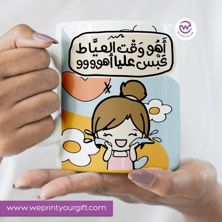 Personalized Custom Mug- comic -F - WE PRINT