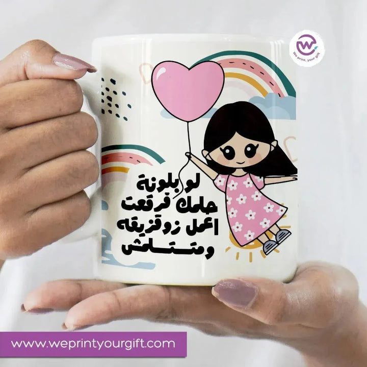 Personalized Custom Mug- comic -F - WE PRINT