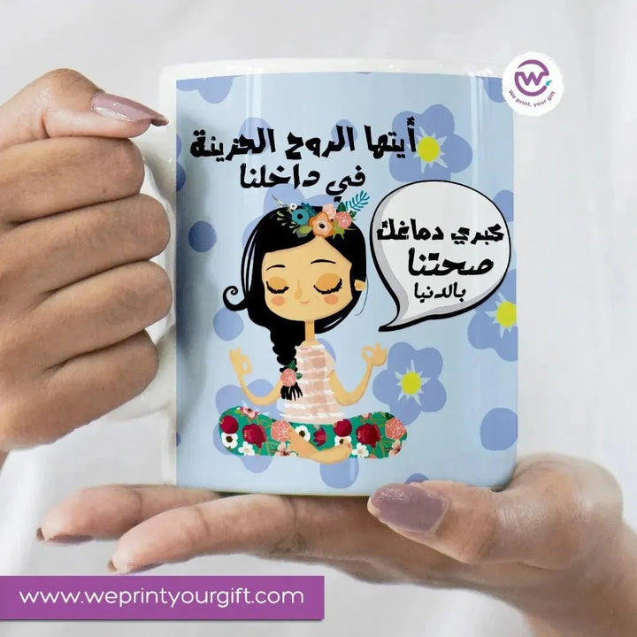 Personalized Custom Mug- comic -F - WE PRINT