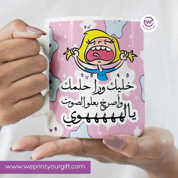 Personalized Custom Mug- comic -F - WE PRINT