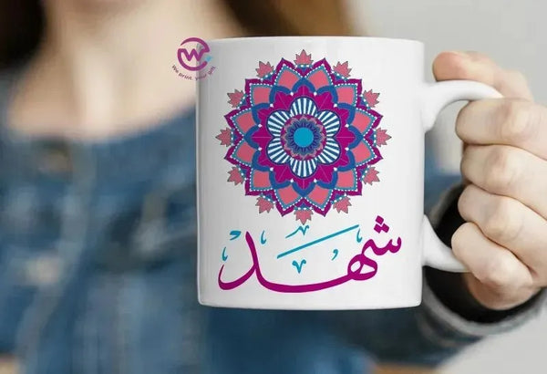 Personalized Custom Mugs -Arabic Names - WE PRINT