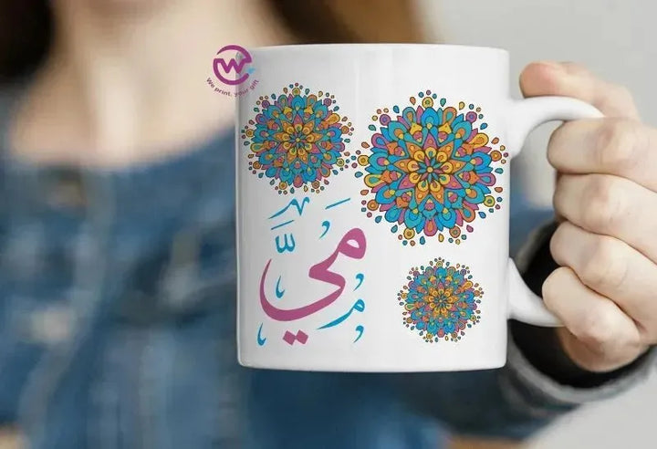 Personalized Custom Mugs -Arabic Names - WE PRINT