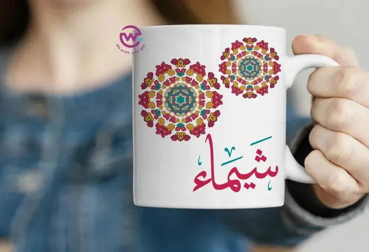 Personalized Custom Mugs -Arabic Names - WE PRINT