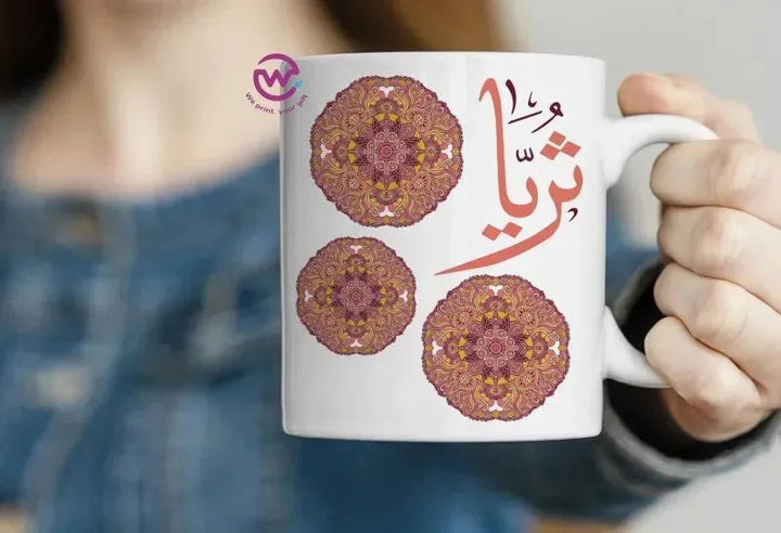 Personalized Custom Mugs -Arabic Names - WE PRINT