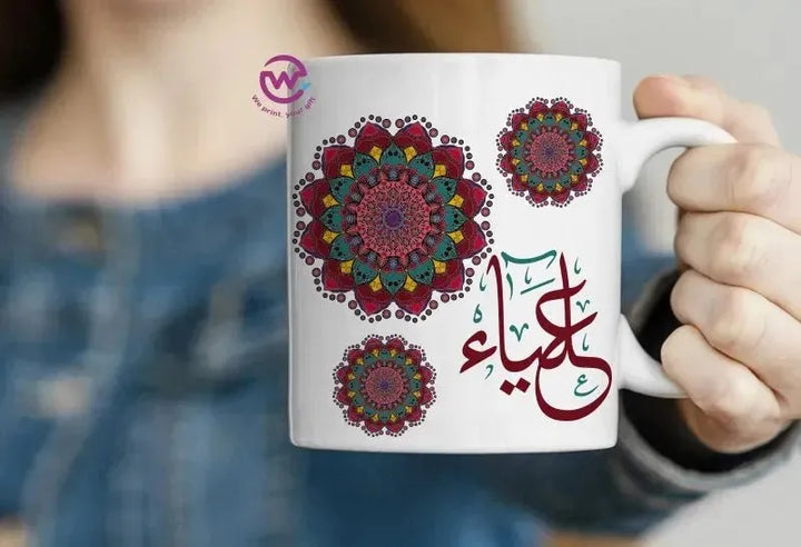 Personalized Custom Mugs -Arabic Names - WE PRINT