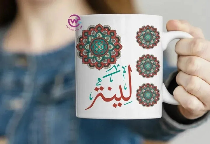 Personalized Custom Mugs -Arabic Names - WE PRINT