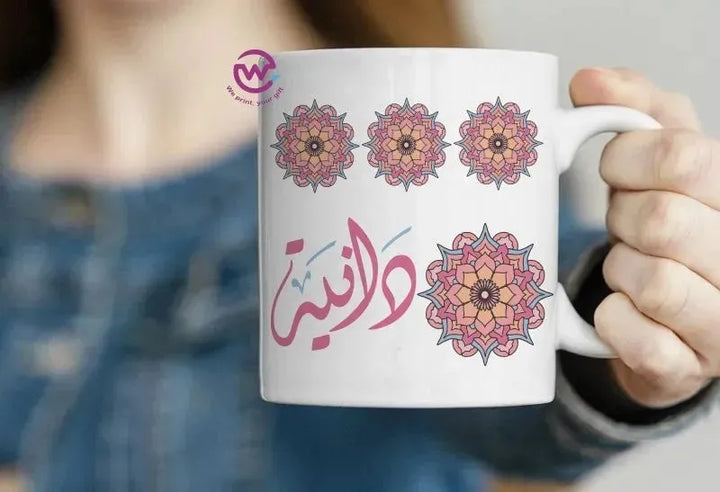 Personalized Custom Mugs -Arabic Names - WE PRINT