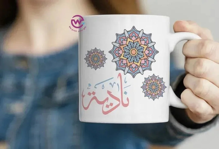 Personalized Custom Mugs -Arabic Names - WE PRINT