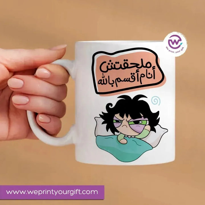 Personalized Custom Mugs -Comic-E - WE PRINT