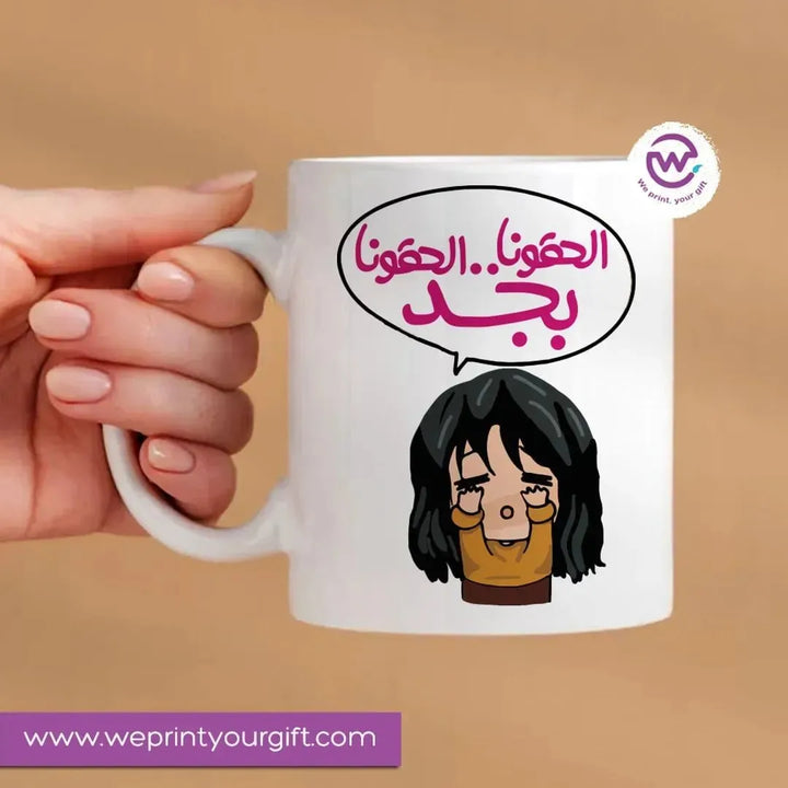 Personalized Custom Mugs -Comic-E - WE PRINT