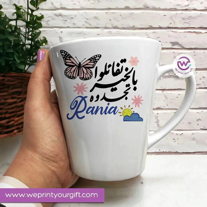 Personalized Mugs Conical- Inspirational quotes - WE PRINT