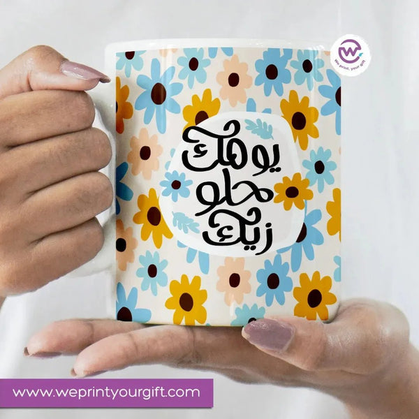 #product_namCustom Mugs - Ordinary - inspirational quotesOrdinary mugweprint.yourgiftWE PRINTCustom Mugs - Ordinary - inspirational quotes - WE PRINT15e# - WE PRINT