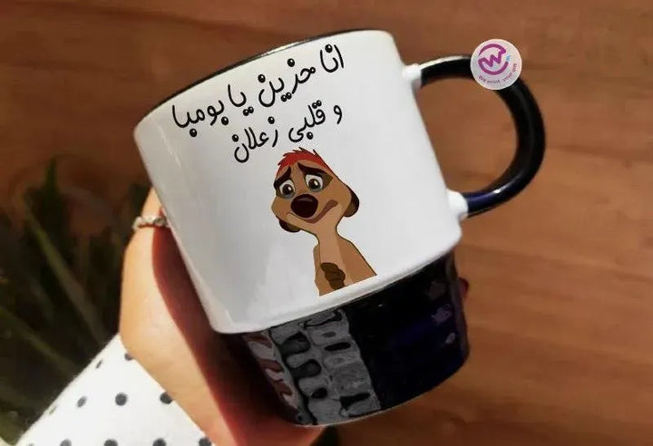 Ribbed Mug - Black - Lion King - WE PRINT