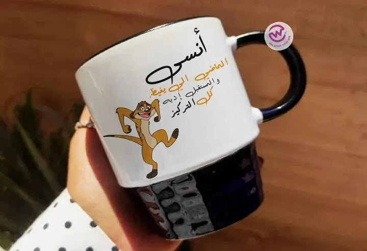 Ribbed Mug - Black - Lion King - WE PRINT