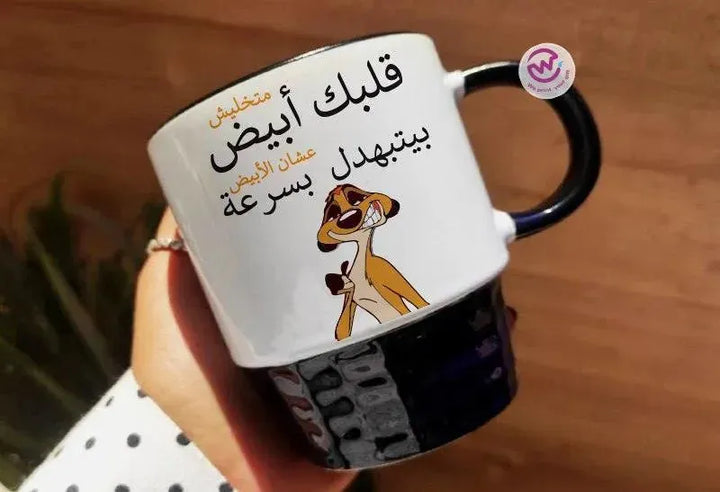 Ribbed Mug - Black - Lion King - WE PRINT