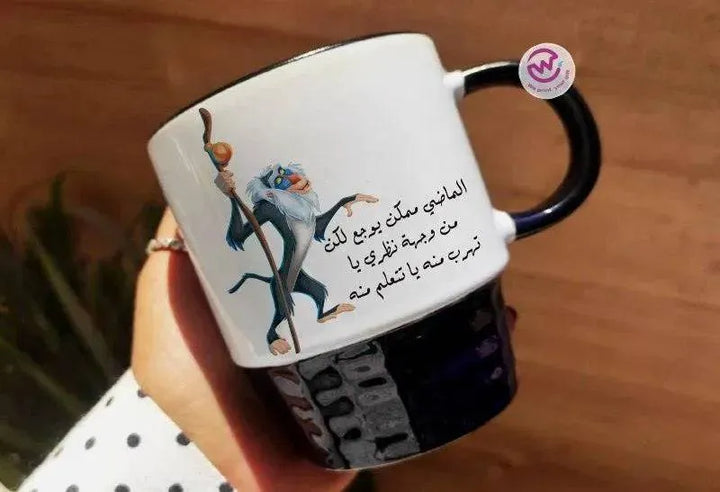 Ribbed Mug - Black - Lion King - WE PRINT