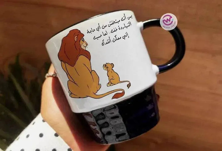 Ribbed Mug - Black - Lion King - WE PRINT