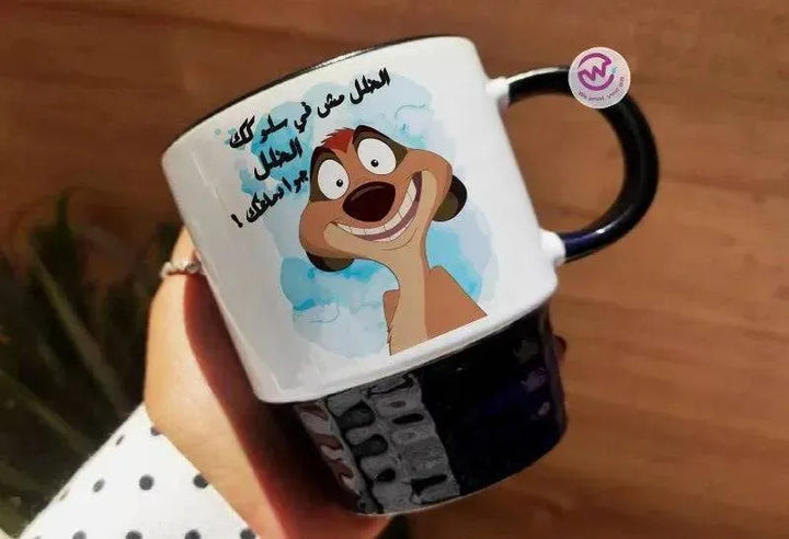 Ribbed Mug - Black - Lion King - WE PRINT