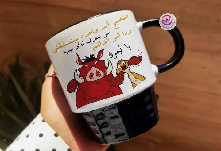 Ribbed Mug - Black - Lion King - WE PRINT