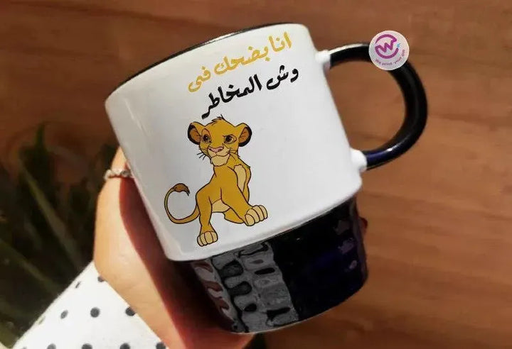 Ribbed Mug - Black - Lion King - WE PRINT